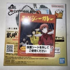 一番くじ 銀魂 生誕20周年記念　銀魂展　～はたちのつどい～ その弐 H賞のサムネイル