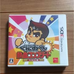 任天堂3DS くにおくん熱血コンプリートのサムネイル