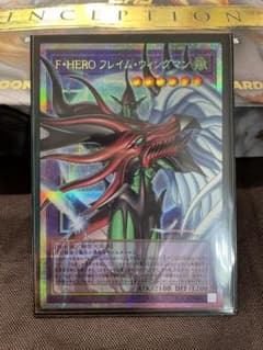 F・HERO フレイム・ウィングマン　オーバーフレームレア　プリシクのサムネイル