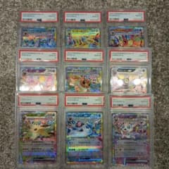 ブイズ RR PSA10 9連番 コンプ テラスタルフェス - メルカリ