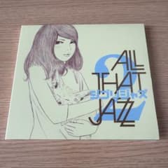 All That Jazz 2/ ジブリジャズ2のサムネイル