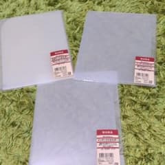 無印良品のサムネイル