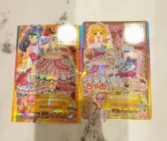 アイカツ ブルミエールベリー トップス スカート 2枚セット【写真要確認】のサムネイル