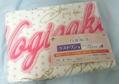 乃木坂一番くじ ラストワン賞  マッサーん様専用のサムネイル