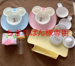 ベビー食器、離乳食作りキッド、哺乳瓶のセットのサムネイル