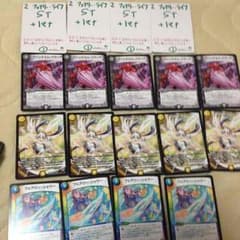 デュエルマスターズ ブラックボックスのサムネイル