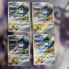 ポケモンカード ポッチャマ AR 4枚セット - メルカリ