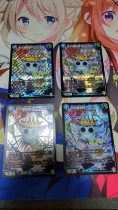 水の魔術師マジックスのサムネイル