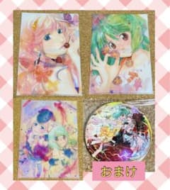 マクロス シェリル ランカ クリアファイル セット - メルカリ