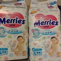 おむつのサムネイル