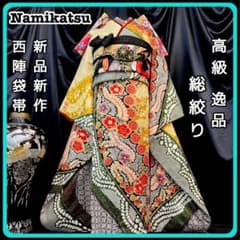 ■逸品■総絞り■菊花模様■古典正絹振袖フルセット■成人式結婚式■振袖一式 □逸品□総絞り□辻ヶ花模様□古典正絹振袖フルセット□成人式結婚式