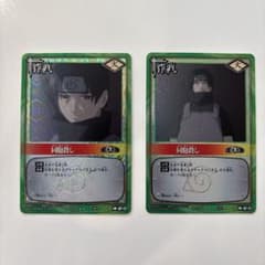 NARUTOカードゲーム 同胞殺し 2枚セットのサムネイル