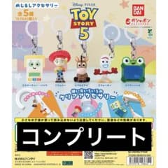 トイストーリー めじるしアクセサリー 全5種 コンプリートのサムネイル