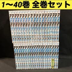 アオアシ 1〜40巻 全巻セット 漫画 コミック サッカー - メルカリ
