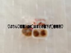 ♡ぷりん♡即購入OK◯おまとめ値下げ◯様専用♡ - メルカリ