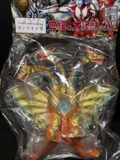 三大怪獣　地球最大の決戦　キングギドラ ソフビ フィギュア　2002 WCC 三大怪獣 地球最大の決戦 キングギドラ ソフビ フィギュア 2002 WCC