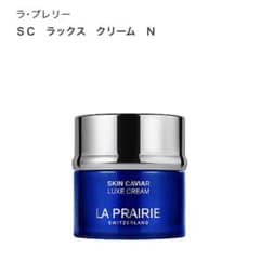 新品○ ラプレリー SC ラックス クリーム N 国内正規品 - メルカリ