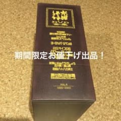 DVD 水曜どうでしょう　DVD全集VOL.4超メルカリ市限定お値下げ出品！ DVD 水曜どうでしょう DVD全集VOL.4超メルカリ市限定お値下げ出品