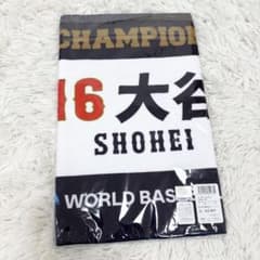【正規品／新品未開封】WBC プリントフェイスタオル 大谷翔平