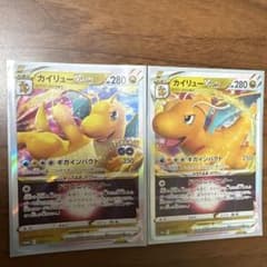 カイリューVSTAR 2枚セット ポケモンカードのサムネイル