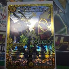 ミラダンテのサムネイル