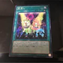 盆回しのサムネイル