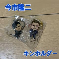 今市隆二　クリアチャームのサムネイル