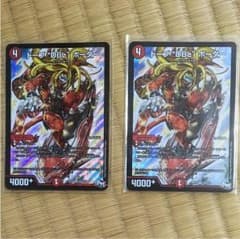 ドープDBLボーダー 2枚のサムネイル