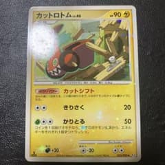 カットロトム ◆ Pt2 時の果ての絆 035/090 pokemon ポケカ カットロトム ◇ Pt2 時の果ての絆 035/090 - メルカリ