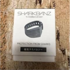 シャークバンド sharkbanz シャークバンズ サーフィン サメ避けのサムネイル