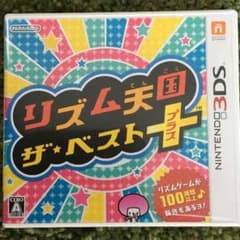 リズム天国  ザ・ベスト+のサムネイル