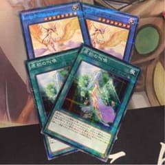輝神鳥ヴェーヌ 原初の叫換のサムネイル