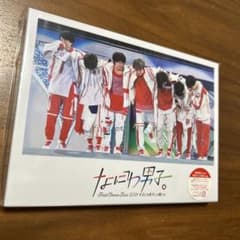 なにわ男子 #なにわ男子しか勝たんBlu-rayのサムネイル
