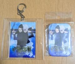 呪術廻戦　懐玉・玉折　劇場版 キービジュアル　アクリルキーホルダー　缶バッジ
