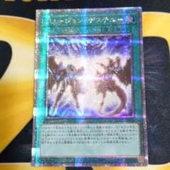 遊戯王　フュージョンデステニー 25thシークレットレア3枚 遊戯王 フュージョンデステニー 25thシークレットレア クオシク - メルカリ