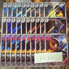 カルボウ　ソウブレイズ　グレンアルマ　AR 各10枚　まとめ売り カルボウ ソウブレイズ グレンアルマ AR 各10枚 まとめ売り - メルカリ