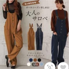 サロペット　オールインワン　オーバオールのサムネイル