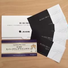 KAZARYU様専用 鉄人化計画のサムネイル
