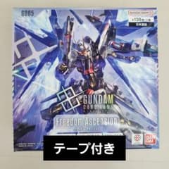 ガンダムカードゲームブースターパックFreedom Acsension GD05のサムネイル