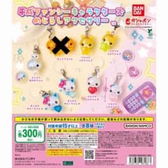 平成ファンシーキャラクターズ めじるしアクセサリー 7種セットのサムネイル