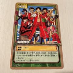 【希少】旧ワンピースカード　海賊野球 希少】旧ワンピースカード ルフィ 海賊野球 - メルカリ