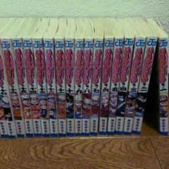 NARUTO☆1巻～20巻のサムネイル