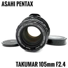 動作良好 PENTAX 6x7 TAKUMAR 105mm f2.4 - メルカリ