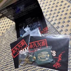 野球殿堂博物館 キーホルダー 読売ジャイアンツ 永久欠番シリーズのサムネイル