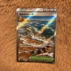ポケモンカード ニンジャスピナーまとめ２3枚のサムネイル