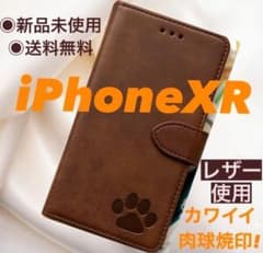 【新品】iPhoneXRケース　手帳型　スムースレザー 肉球　可愛い　ブラウンのサムネイル