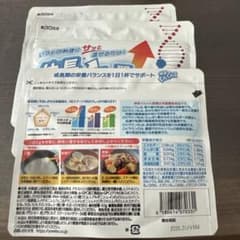 伸長ぐんぐん習慣　3袋のサムネイル