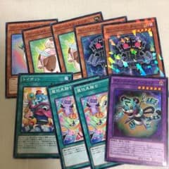 遊戯王 ファーニマルのサムネイル