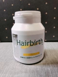 Hairbirth ヘアーバースサプリのサムネイル
