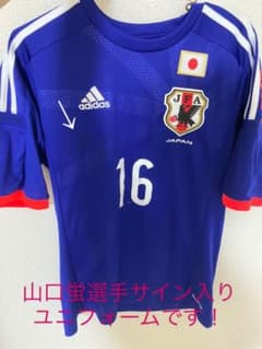 adidas 日本代表 ユニフォームのサムネイル